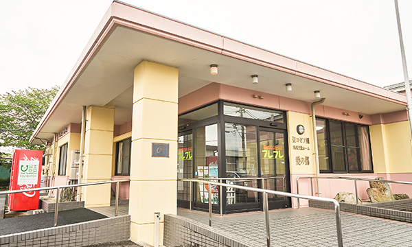 フレフレ（大刀洗町）