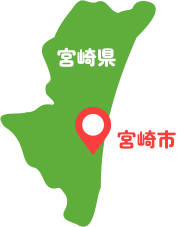 宮崎県