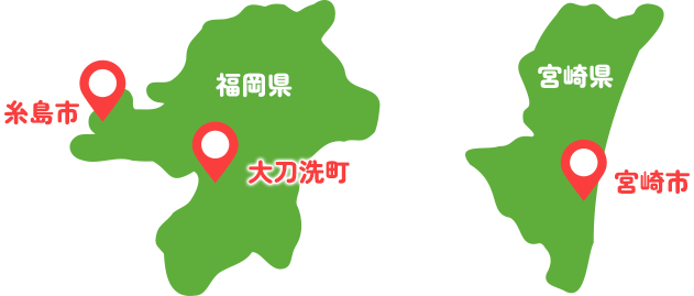 慈愛会の社会福祉事業の拠点