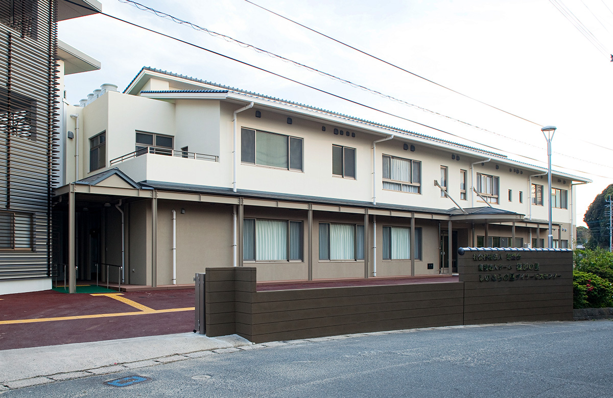 養護老人ホーム 篠原の里